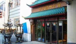 Association amicale des Teochew en France