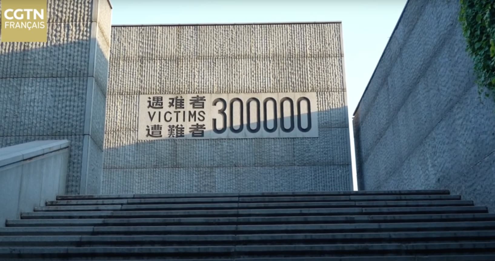 Mémorial Seconde Guerre mondiale